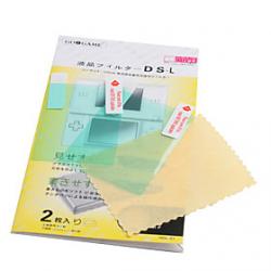 Screen Protector for NDS Sale