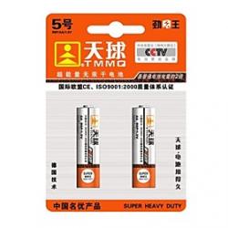 Cheap TMMQ R6P AA 1.5V High Capacity Mercury-free Batteries(2pcs)