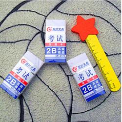 Rectangle Exam Eraser Set(2Pcs) Sale