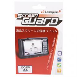 Cheap Screen Protector for 2.5-inch Digital Camera LCD